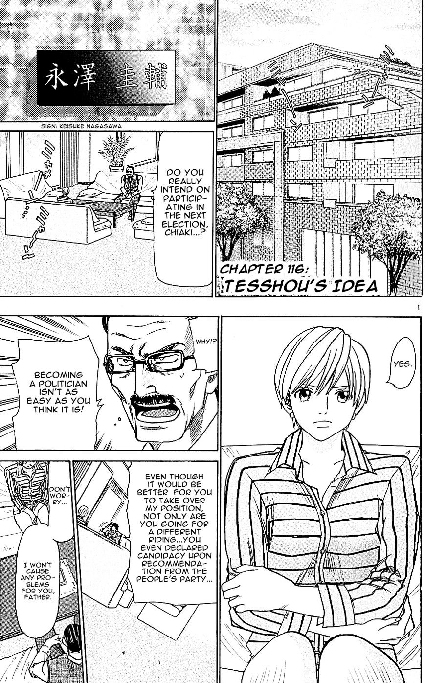 Wild Life Chapter 116 page 1 - Chapter 116 : Tesshou's idea (fixed)