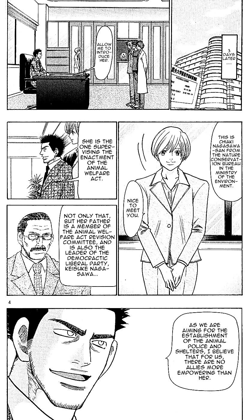 Wild Life Chapter 116 page 4 - Chapter 116 : Tesshou's idea (fixed)
