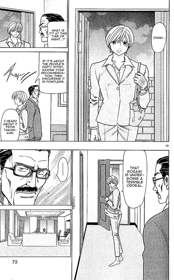Wild Life Chapter 117 page 10 - Chapter 117 : Uoryaaaaahh!!