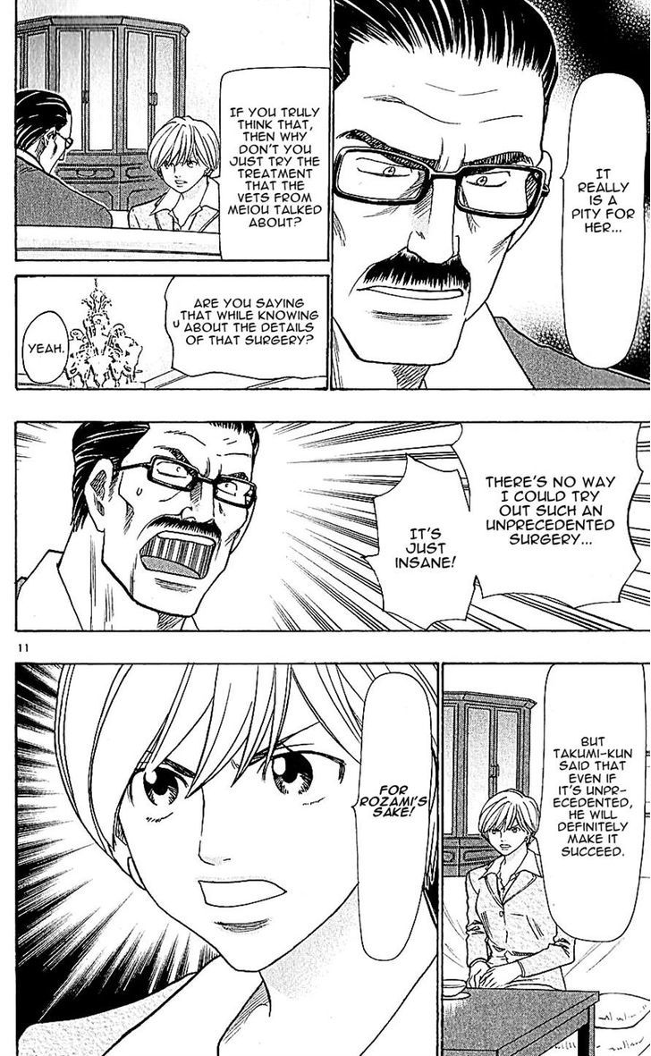 Wild Life Chapter 117 page 11 - Chapter 117 : Uoryaaaaahh!!