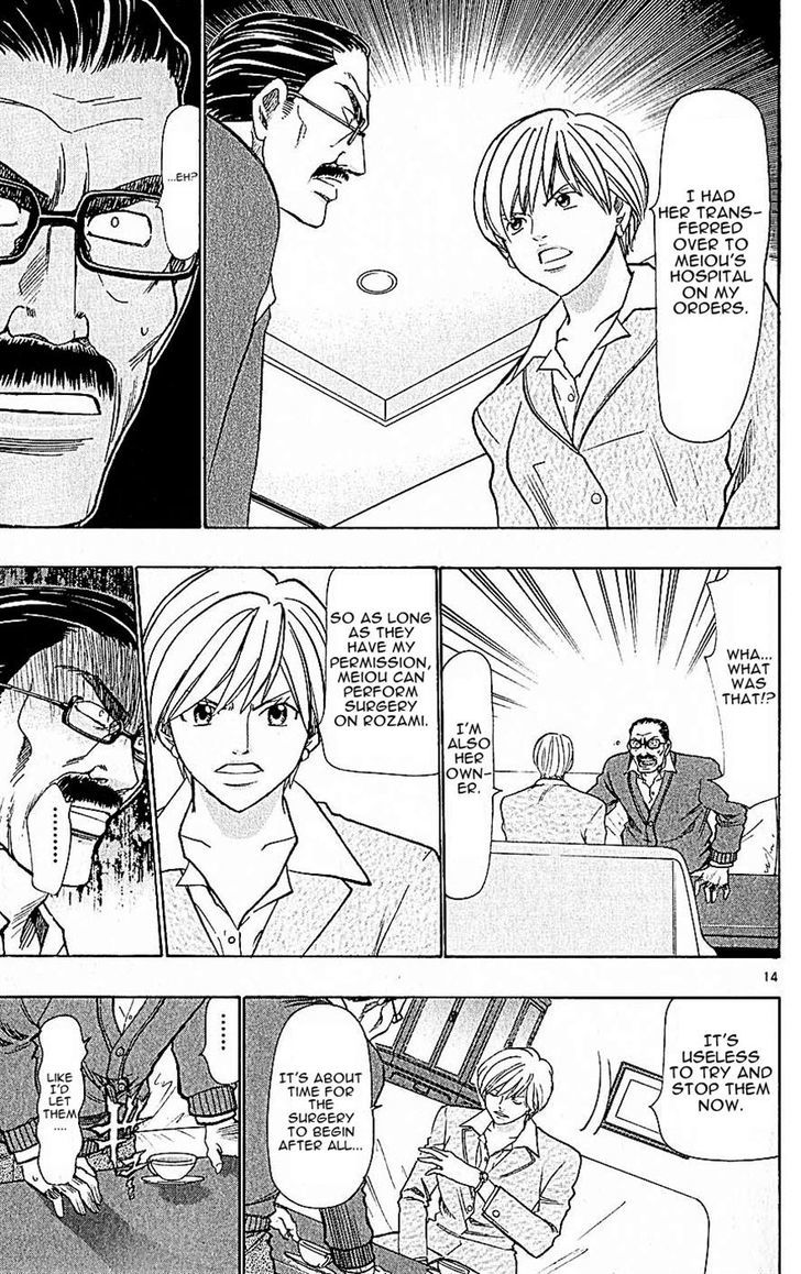 Wild Life Chapter 117 page 14 - Chapter 117 : Uoryaaaaahh!!