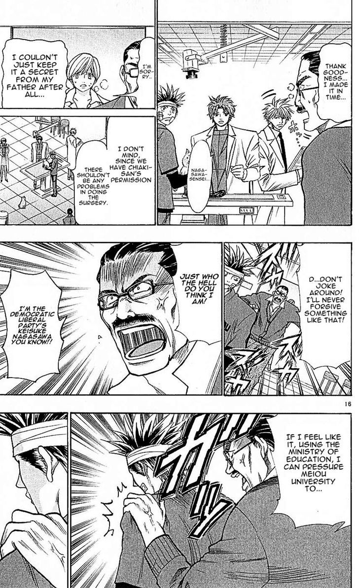 Wild Life Chapter 117 page 16 - Chapter 117 : Uoryaaaaahh!!