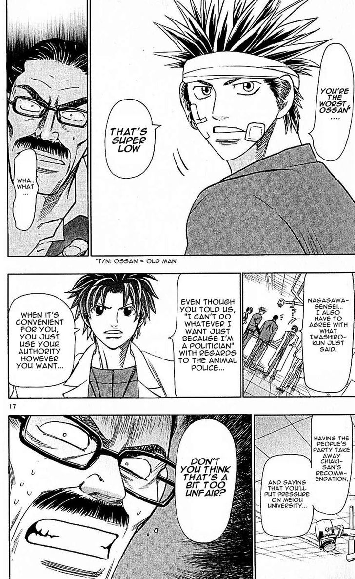 Wild Life Chapter 117 page 17 - Chapter 117 : Uoryaaaaahh!!