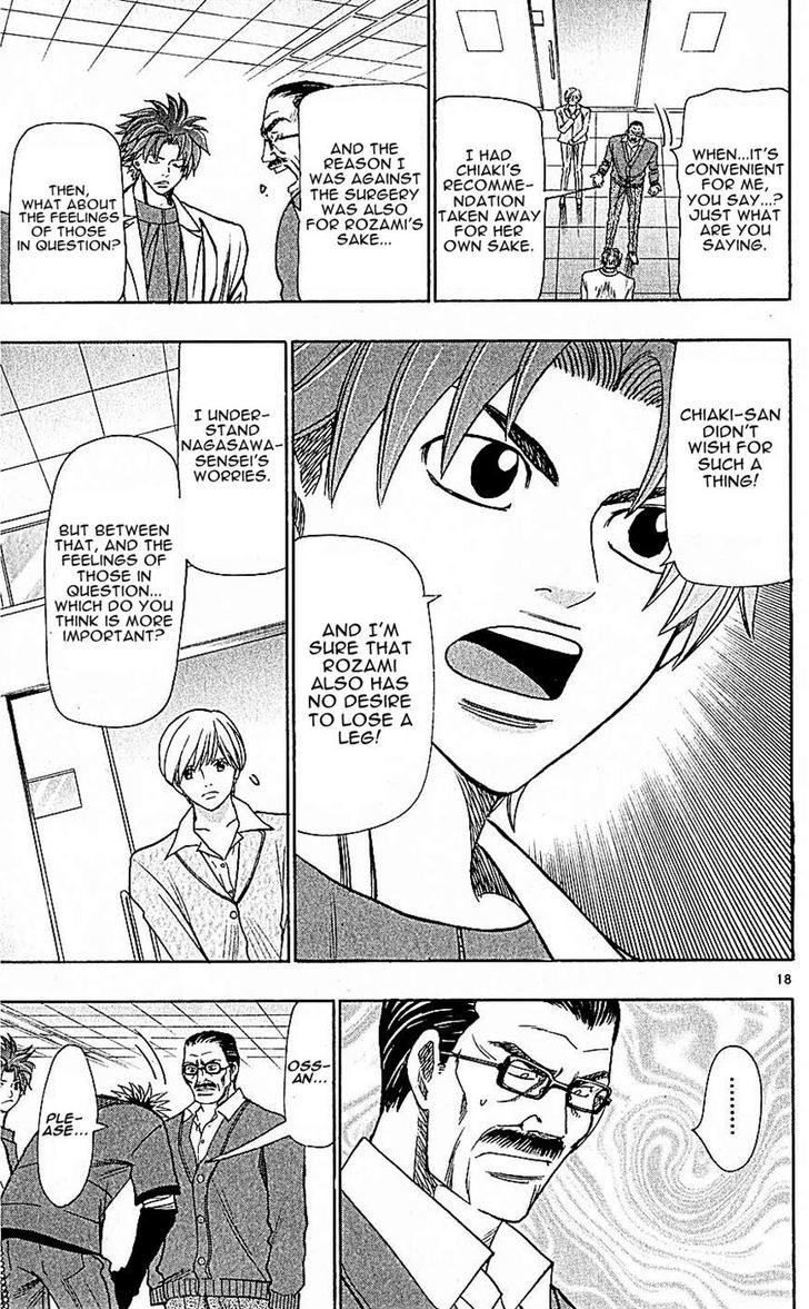 Wild Life Chapter 117 page 18 - Chapter 117 : Uoryaaaaahh!!