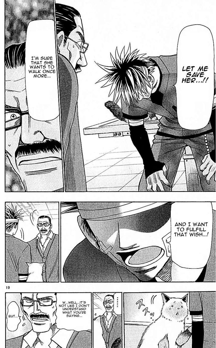 Wild Life Chapter 117 page 19 - Chapter 117 : Uoryaaaaahh!!