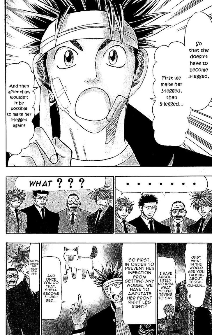 Wild Life Chapter 117 page 2 - Chapter 117 : Uoryaaaaahh!!