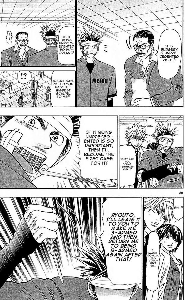 Wild Life Chapter 117 page 20 - Chapter 117 : Uoryaaaaahh!!
