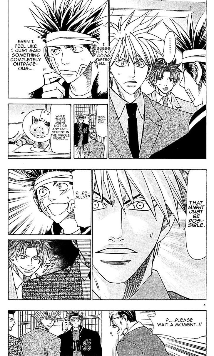 Wild Life Chapter 117 page 4 - Chapter 117 : Uoryaaaaahh!!