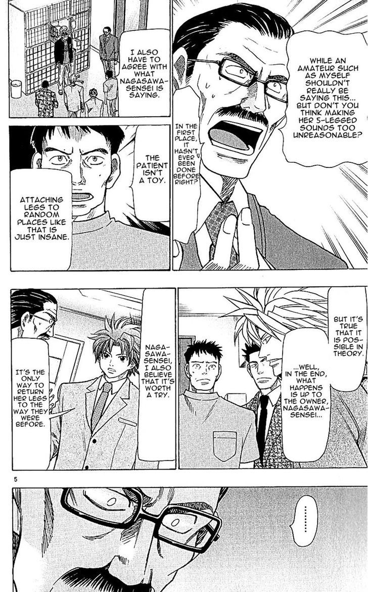 Wild Life Chapter 117 page 5 - Chapter 117 : Uoryaaaaahh!!