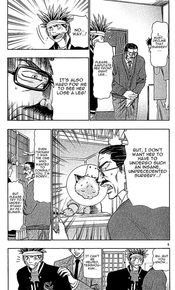 Wild Life Chapter 117 page 6 - Chapter 117 : Uoryaaaaahh!!