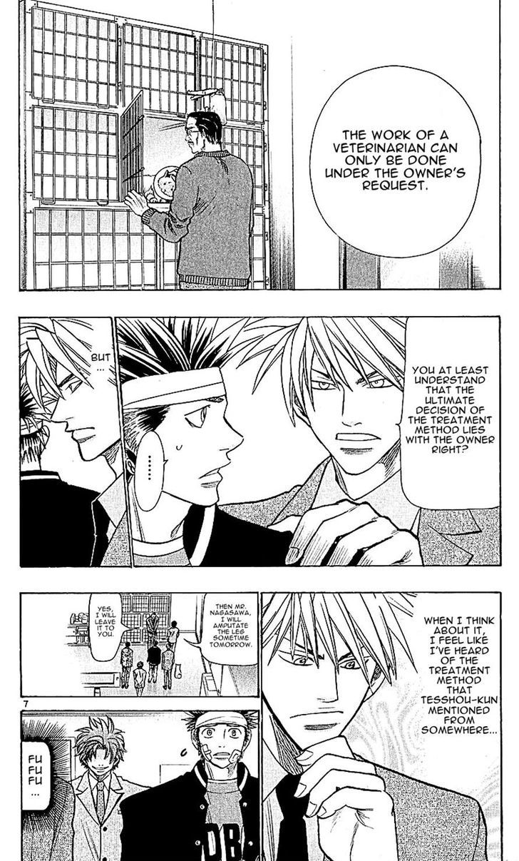 Wild Life Chapter 117 page 7 - Chapter 117 : Uoryaaaaahh!!