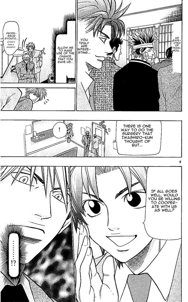 Wild Life Chapter 117 page 8 - Chapter 117 : Uoryaaaaahh!!