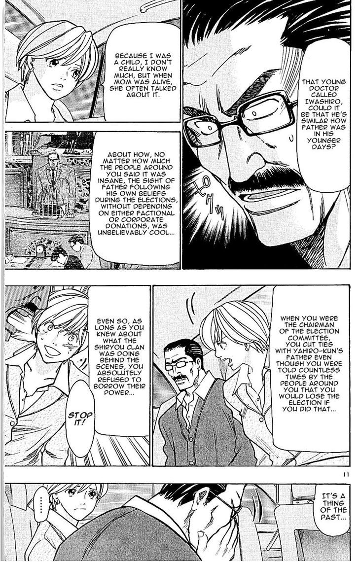 Wild Life Chapter 118 page 11 - Chapter 118 : The Godina Method
