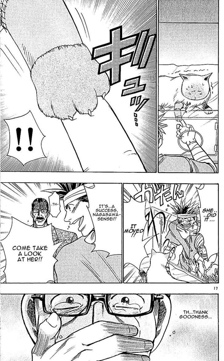 Wild Life Chapter 118 page 17 - Chapter 118 : The Godina Method