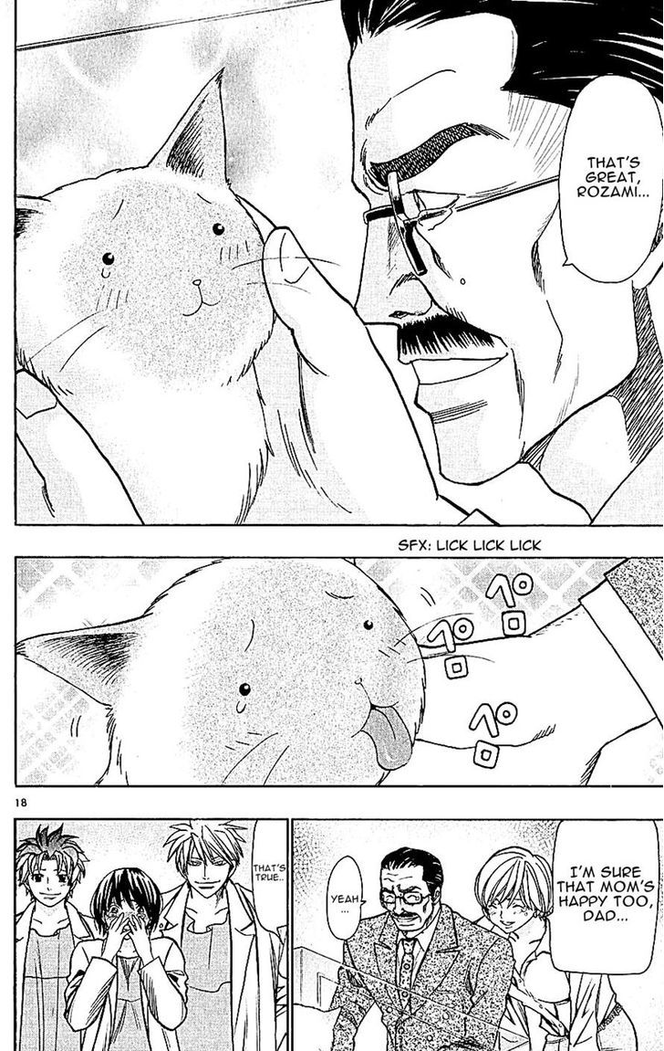 Wild Life Chapter 118 page 18 - Chapter 118 : The Godina Method