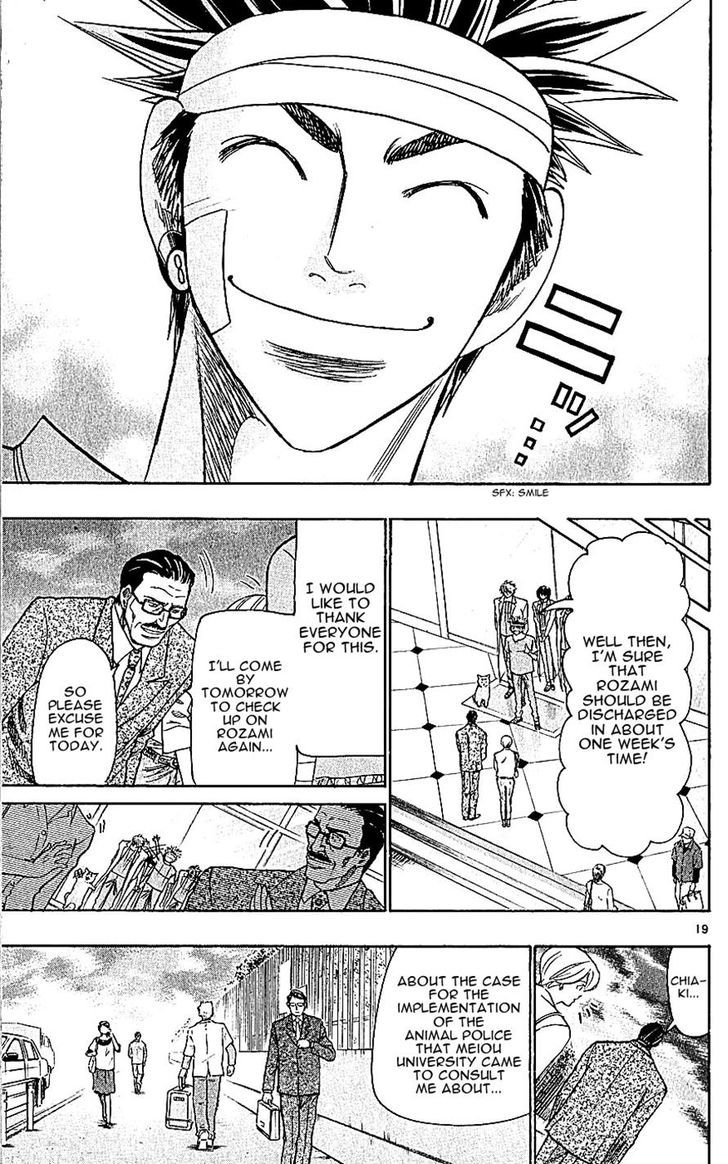Wild Life Chapter 118 page 19 - Chapter 118 : The Godina Method