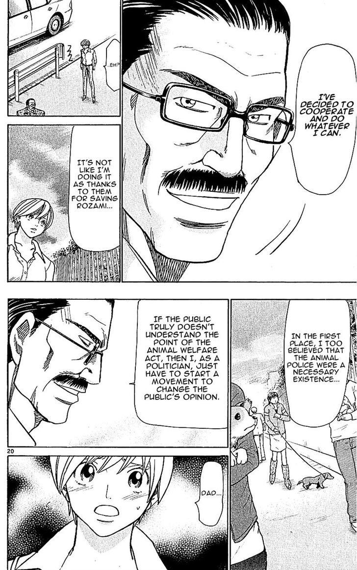 Wild Life Chapter 118 page 20 - Chapter 118 : The Godina Method