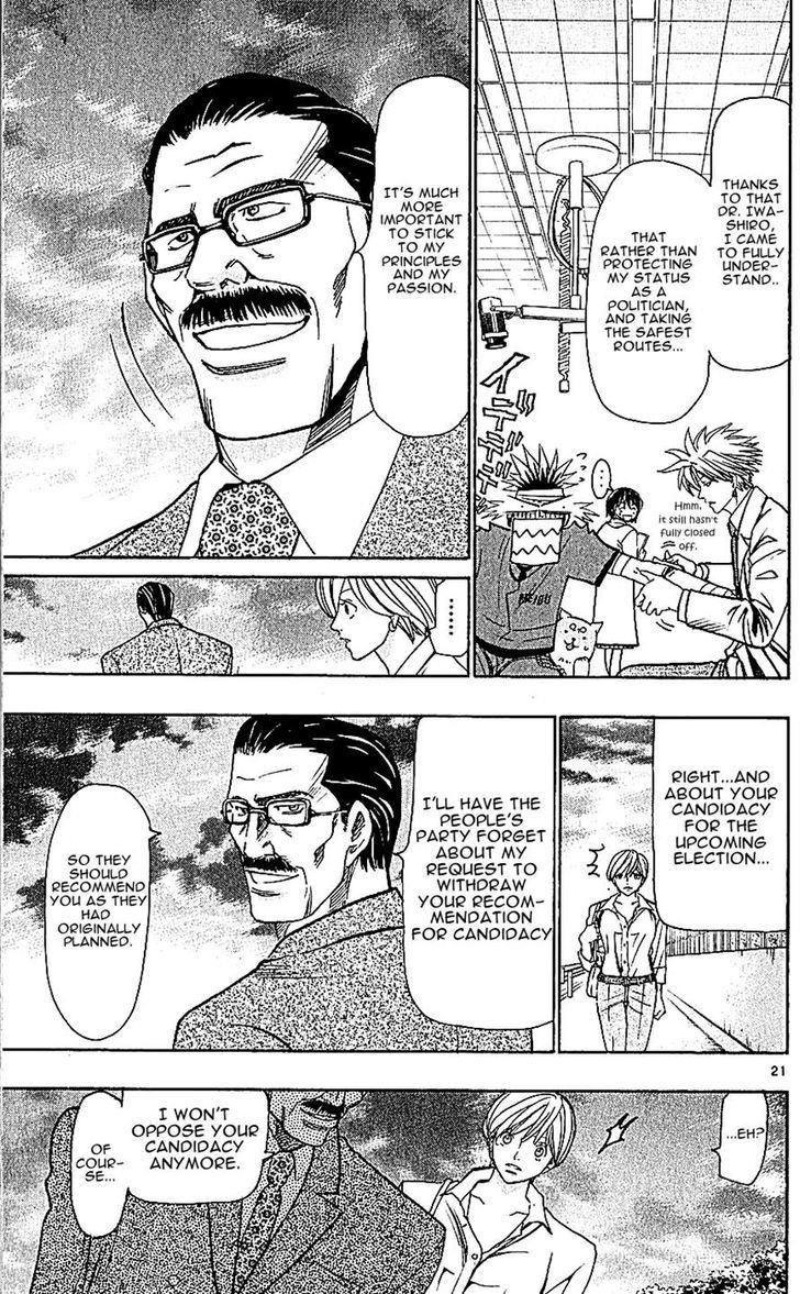 Wild Life Chapter 118 page 21 - Chapter 118 : The Godina Method