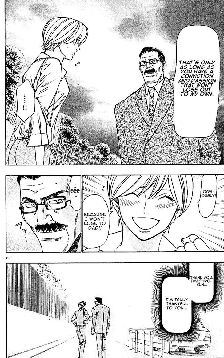 Wild Life Chapter 118 page 22 - Chapter 118 : The Godina Method