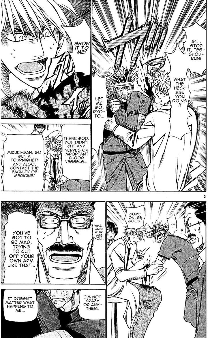 Wild Life Chapter 118 page 3 - Chapter 118 : The Godina Method