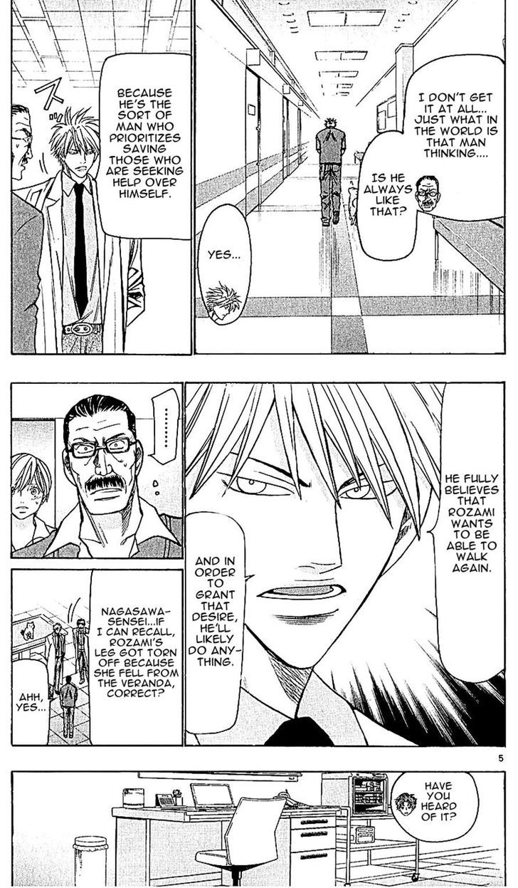 Wild Life Chapter 118 page 5 - Chapter 118 : The Godina Method