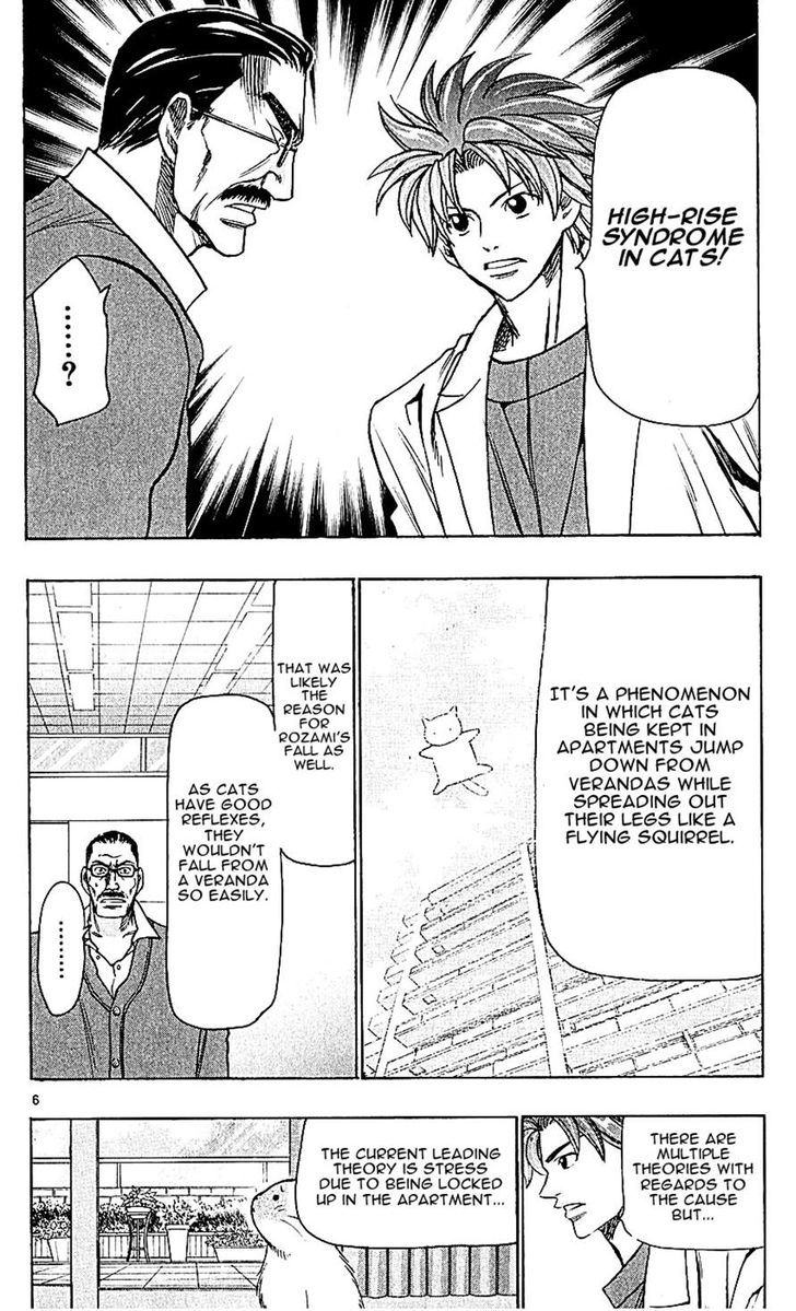 Wild Life Chapter 118 page 6 - Chapter 118 : The Godina Method