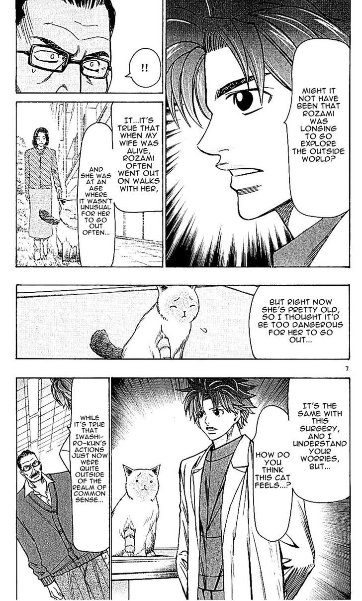 Wild Life Chapter 118 page 7 - Chapter 118 : The Godina Method