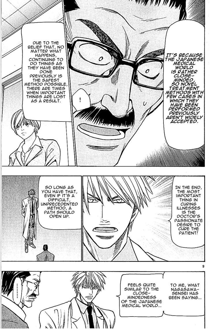 Wild Life Chapter 118 page 9 - Chapter 118 : The Godina Method