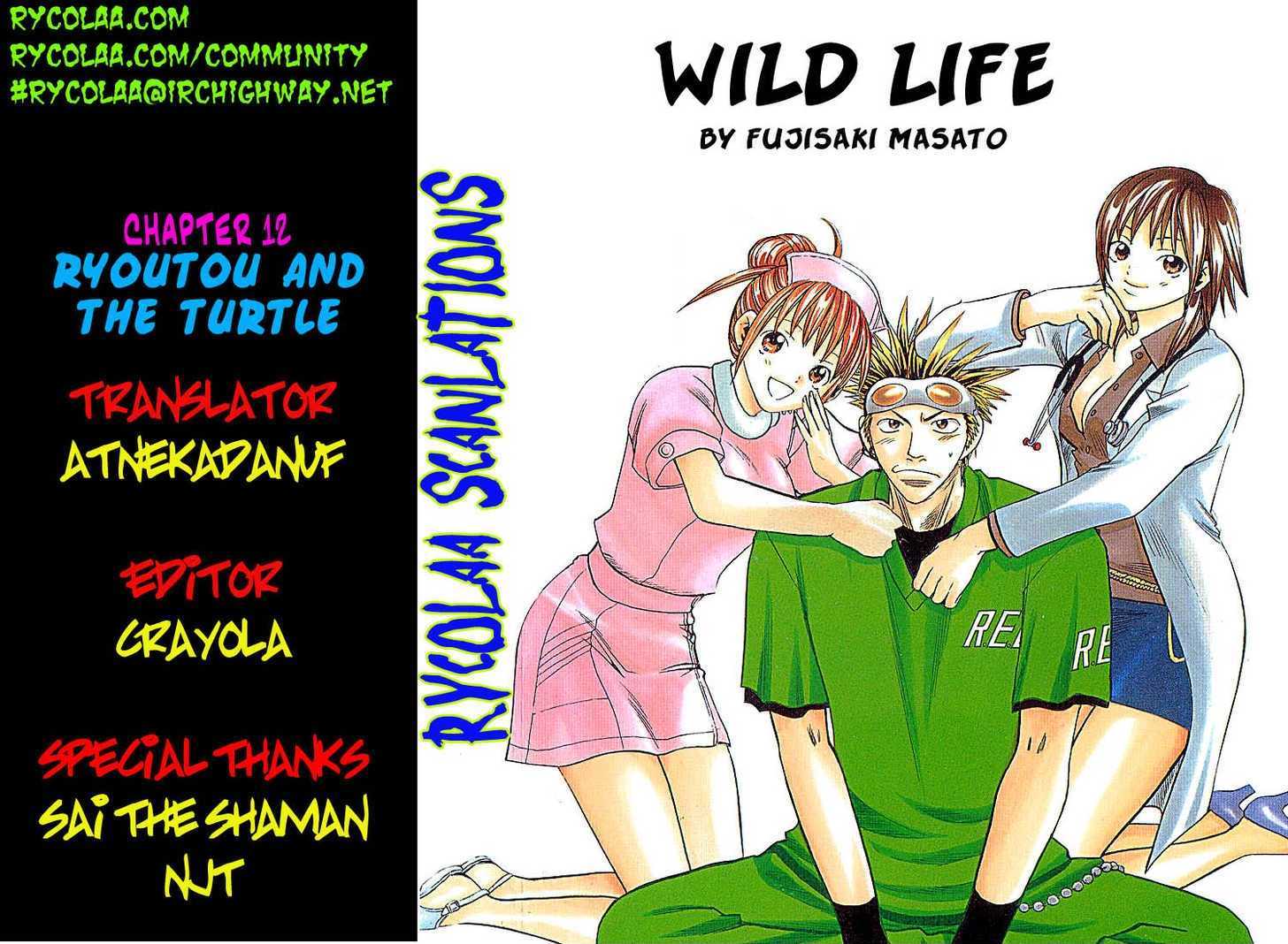 Wild Life Chapter 12 page 1 - Chapter 12 : Ryoutou and the Turtle