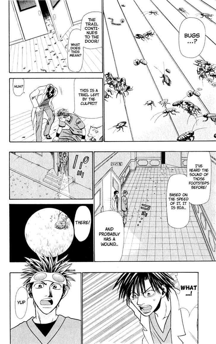 Wild Life Chapter 12 page 19 - Chapter 12 : Ryoutou and the Turtle