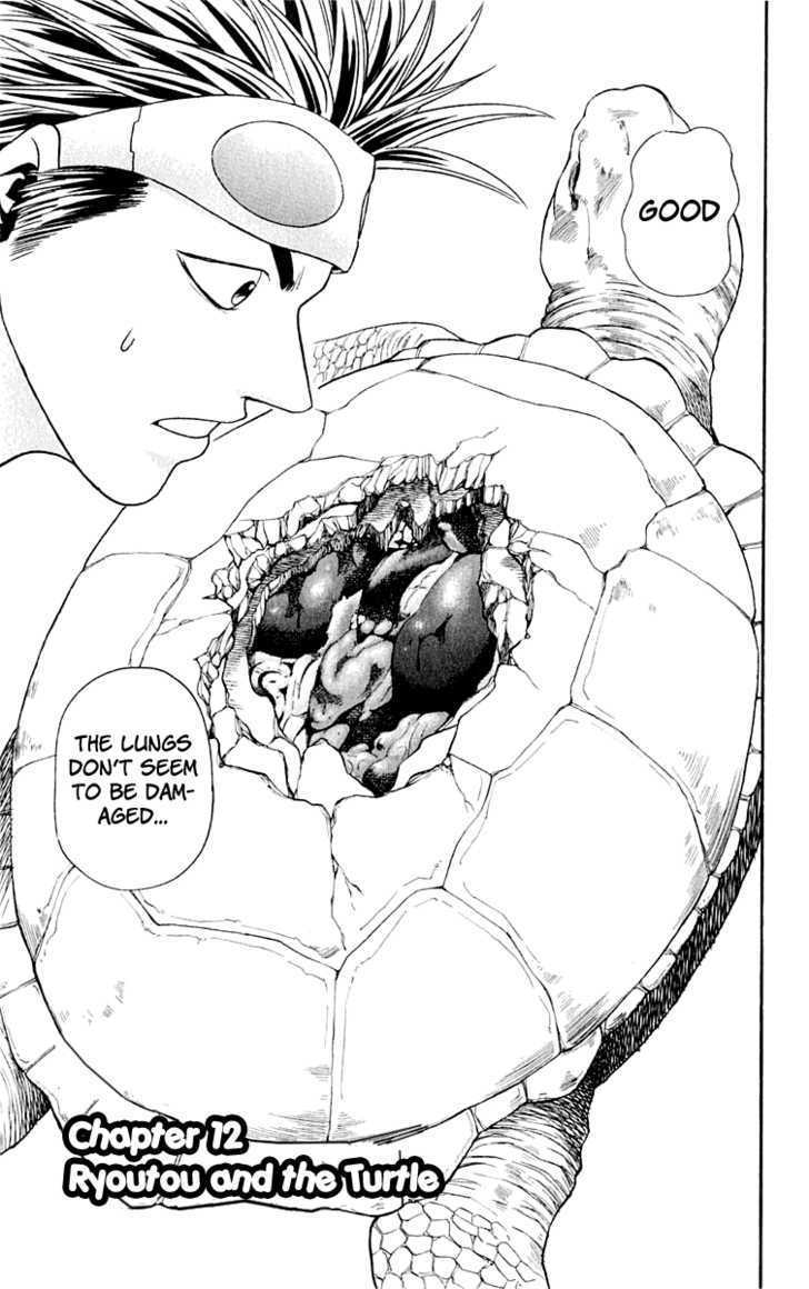 Wild Life Chapter 12 page 4 - Chapter 12 : Ryoutou and the Turtle
