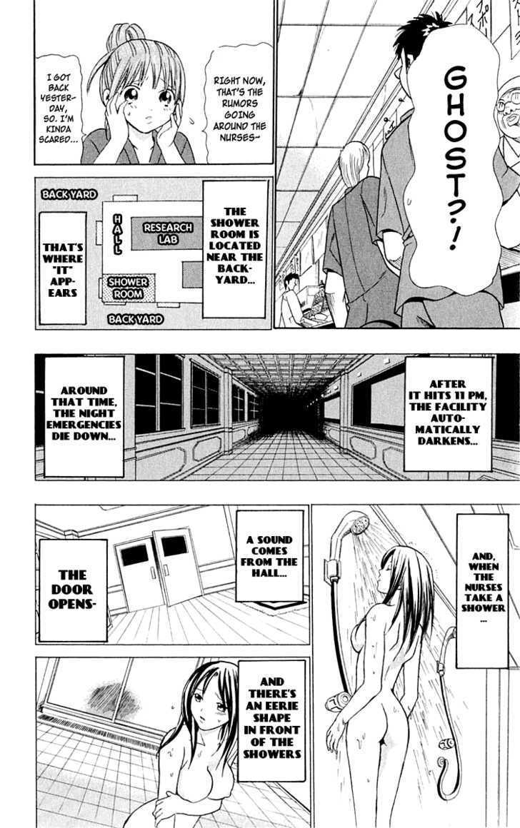 Wild Life Chapter 12 page 9 - Chapter 12 : Ryoutou and the Turtle