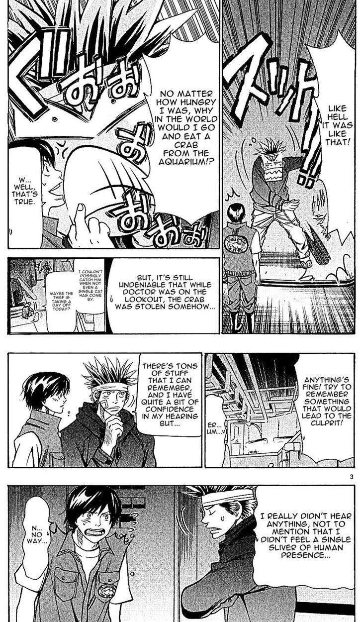 Wild Life Chapter 120 page 3 - Chapter 120 : What's with this asshole