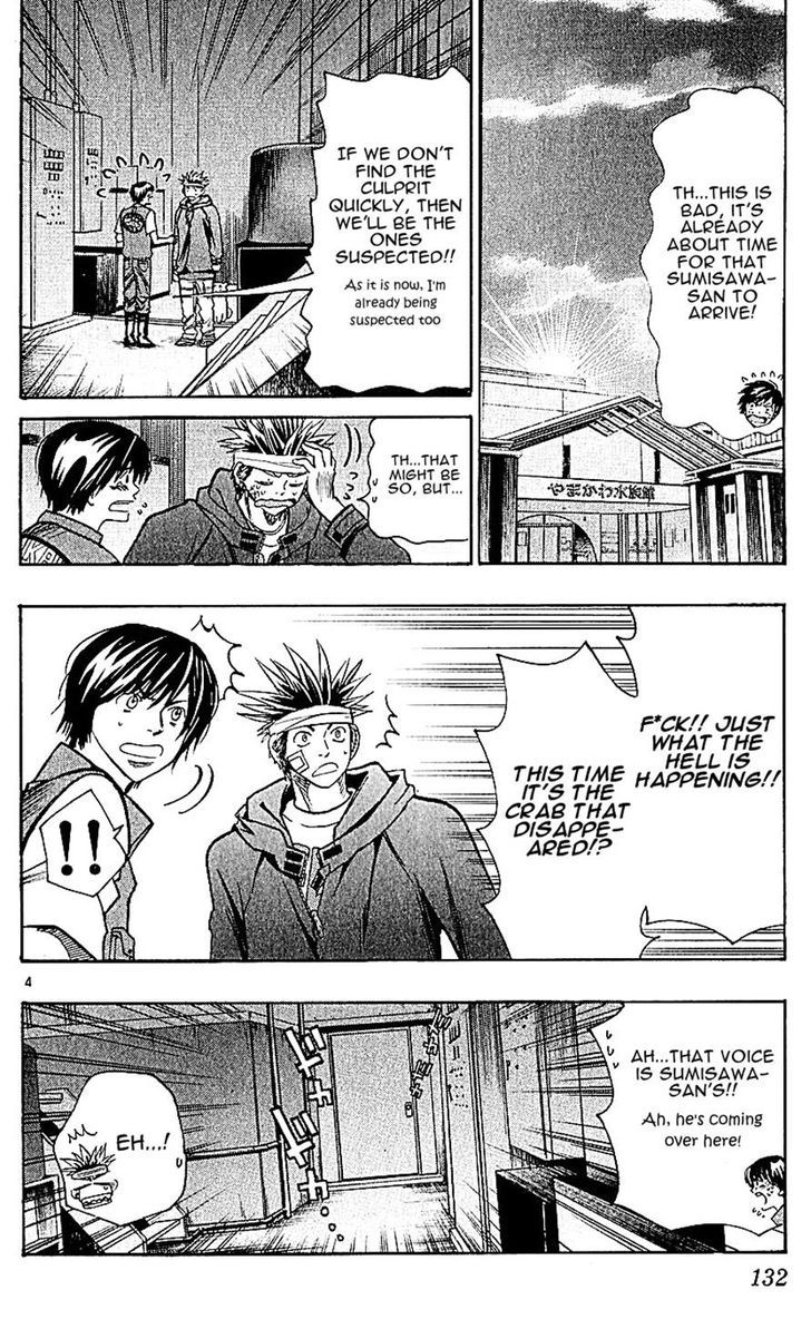 Wild Life Chapter 120 page 4 - Chapter 120 : What's with this asshole