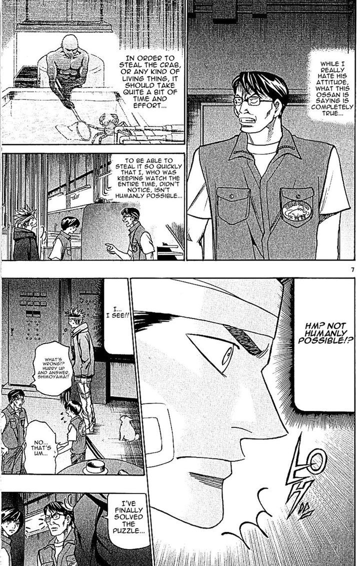Wild Life Chapter 120 page 7 - Chapter 120 : What's with this asshole