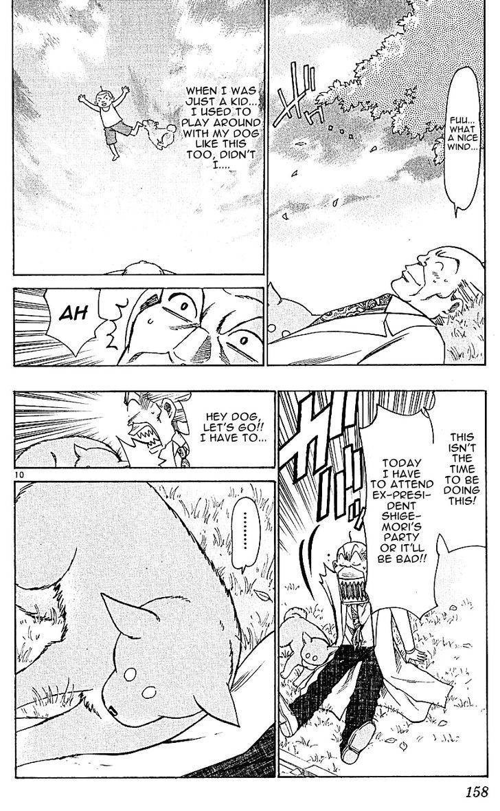 Wild Life Chapter 121 page 10 - Chapter 121 : Heinami and Dog