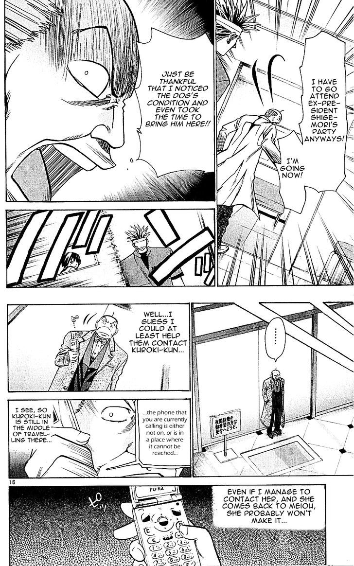 Wild Life Chapter 121 page 16 - Chapter 121 : Heinami and Dog
