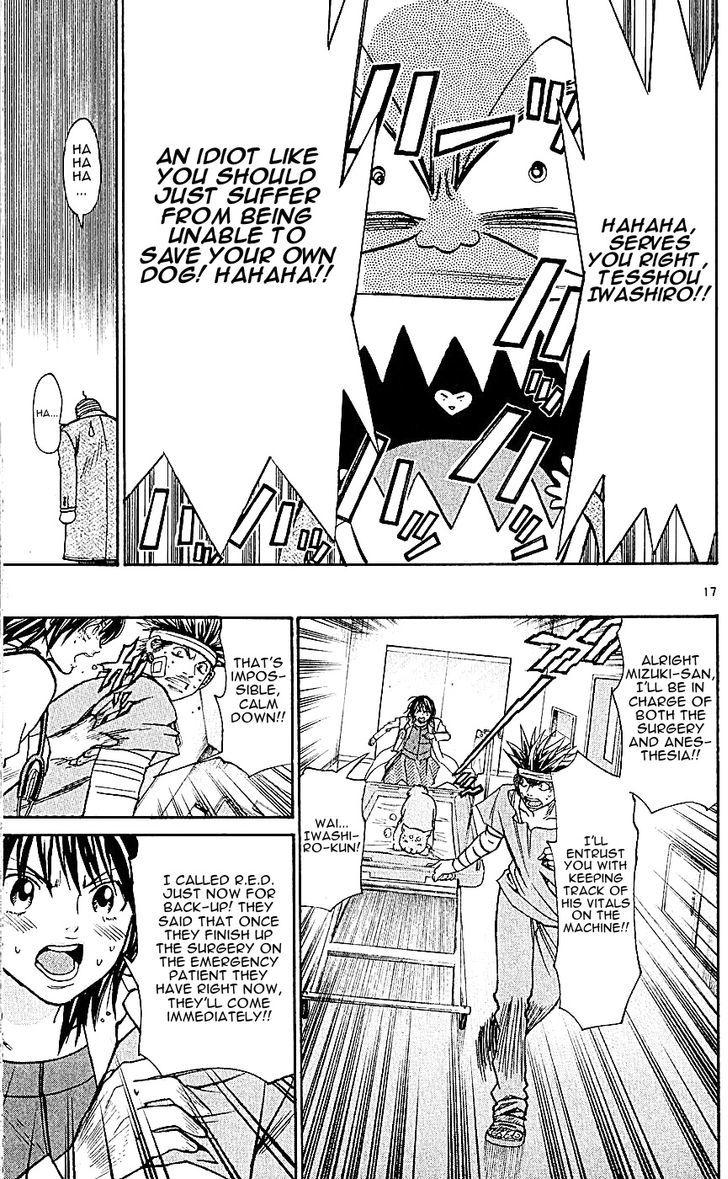 Wild Life Chapter 121 page 17 - Chapter 121 : Heinami and Dog