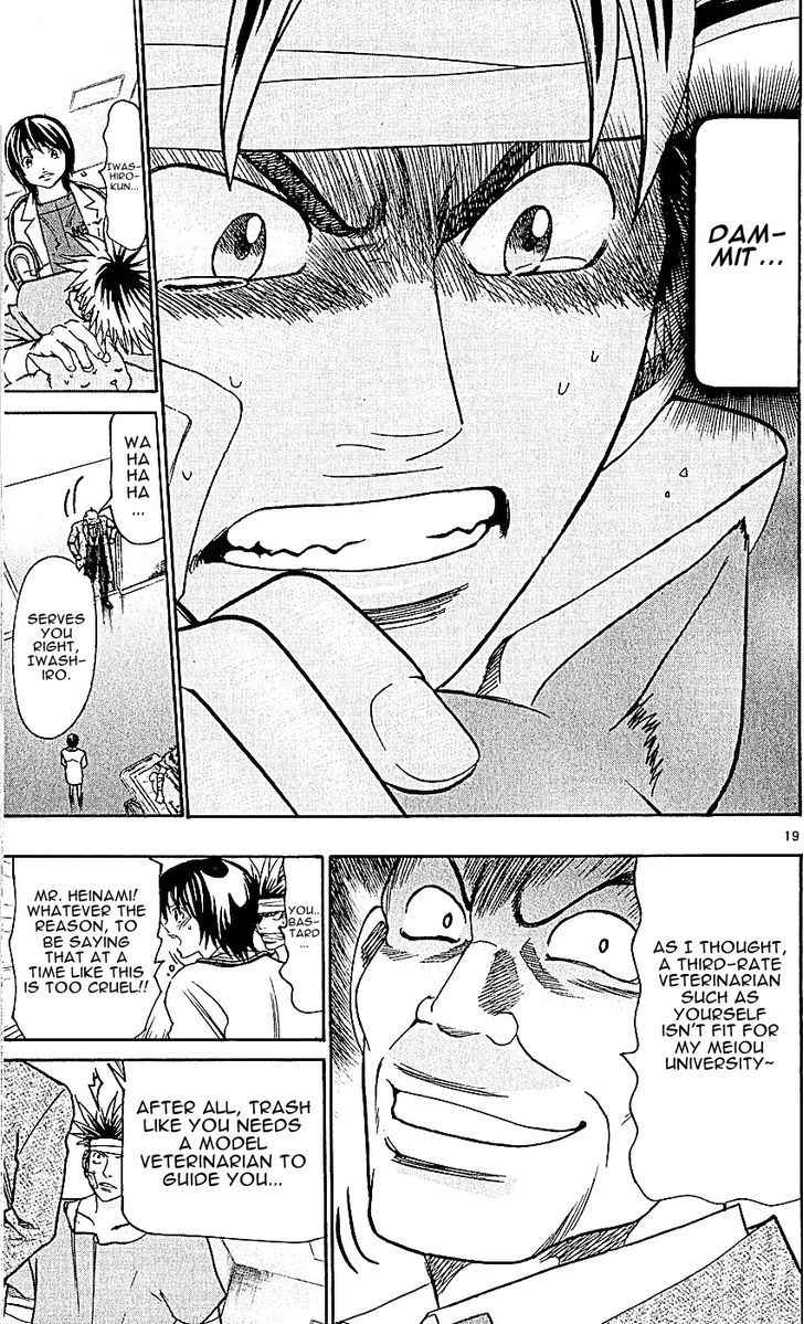 Wild Life Chapter 121 page 19 - Chapter 121 : Heinami and Dog