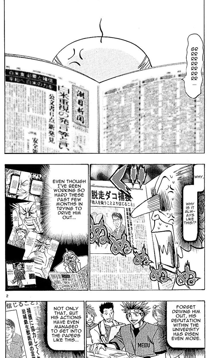 Wild Life Chapter 121 page 2 - Chapter 121 : Heinami and Dog