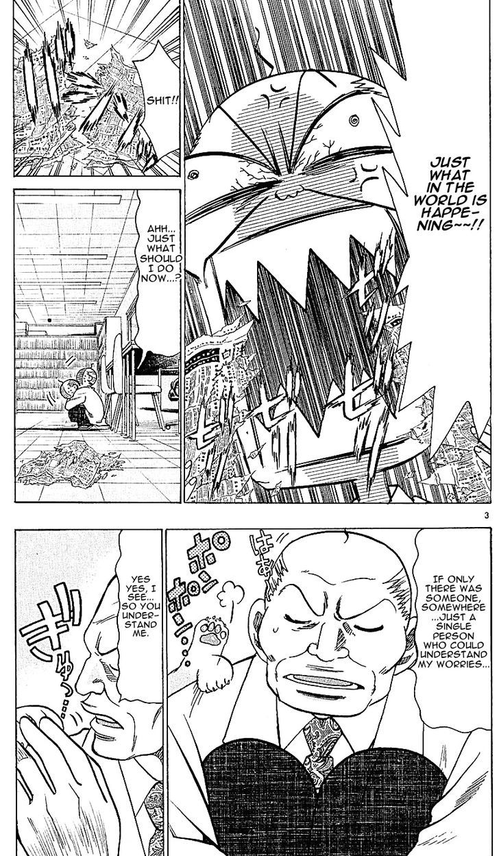 Wild Life Chapter 121 page 3 - Chapter 121 : Heinami and Dog