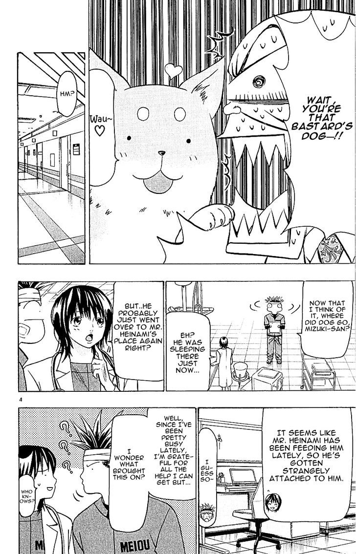 Wild Life Chapter 121 page 4 - Chapter 121 : Heinami and Dog