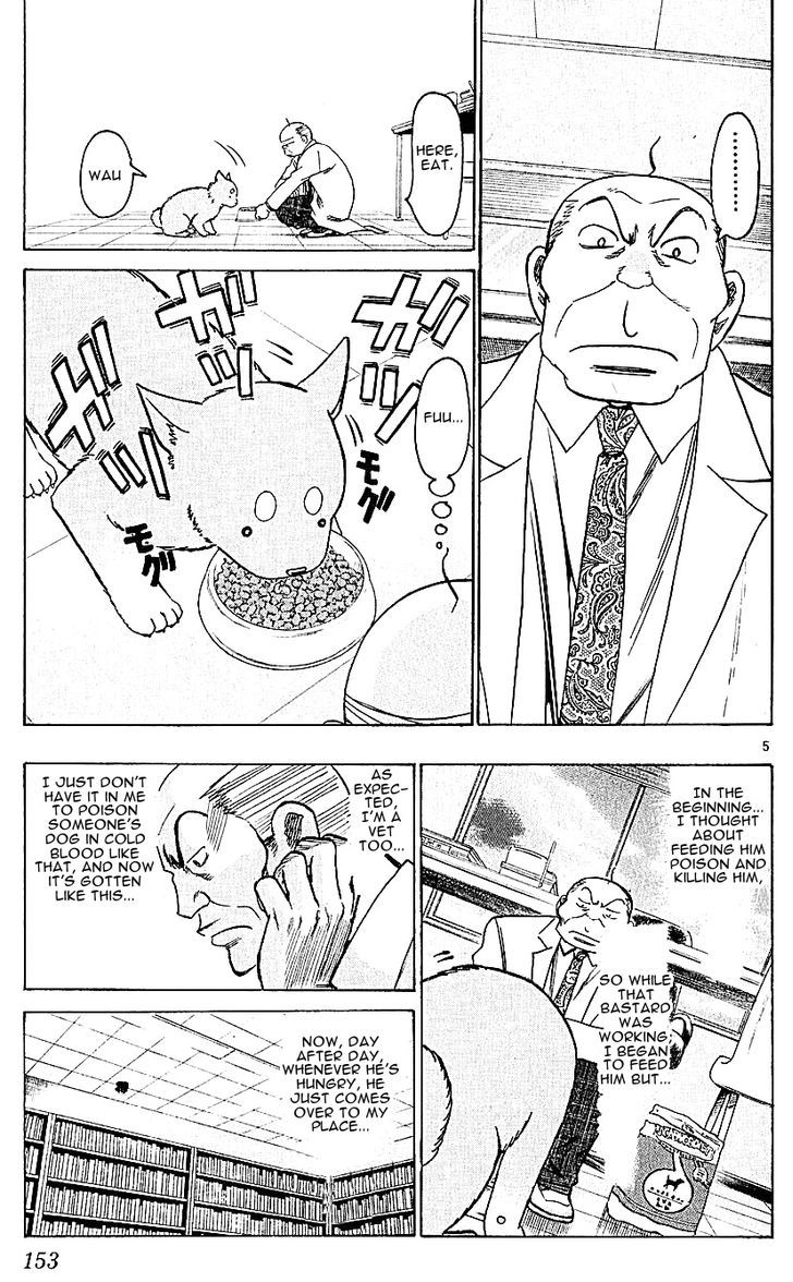 Wild Life Chapter 121 page 5 - Chapter 121 : Heinami and Dog