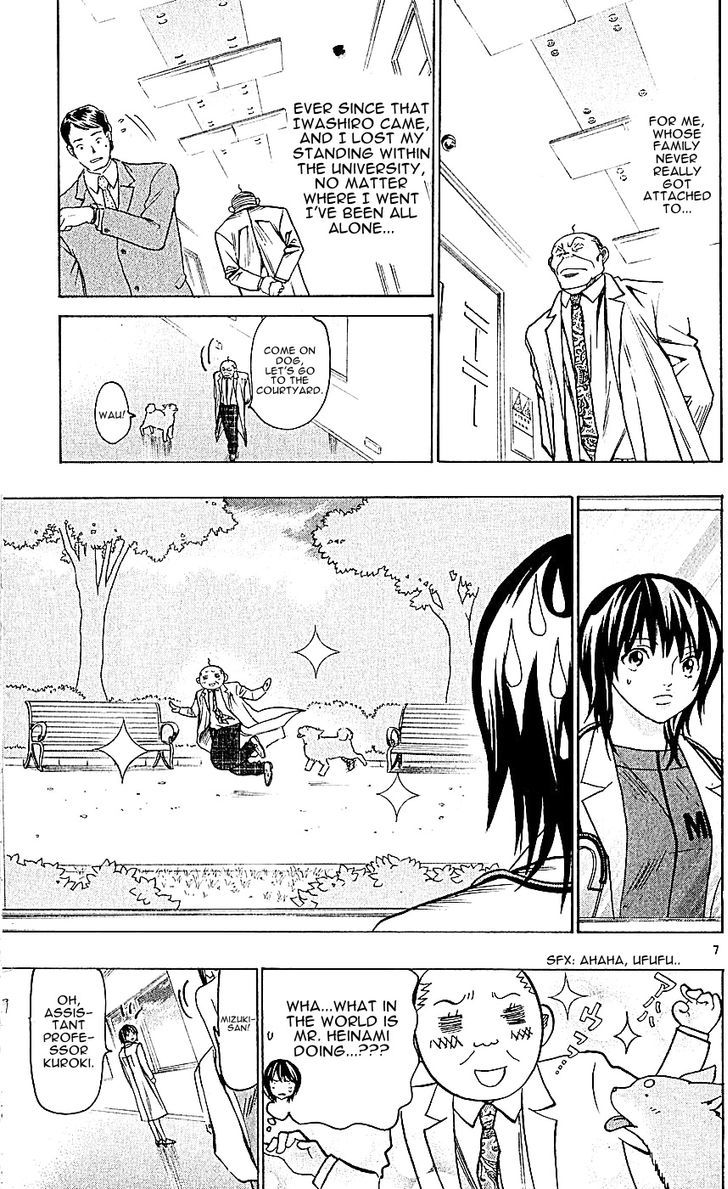 Wild Life Chapter 121 page 7 - Chapter 121 : Heinami and Dog