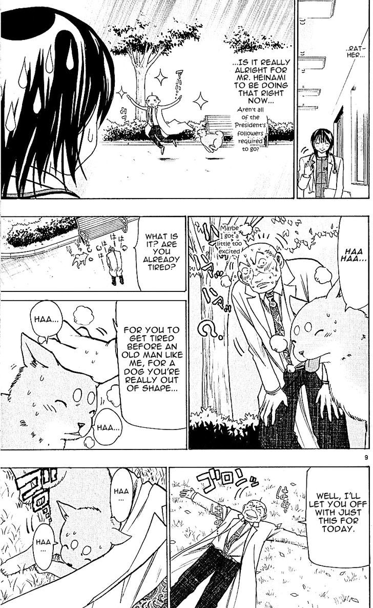 Wild Life Chapter 121 page 9 - Chapter 121 : Heinami and Dog