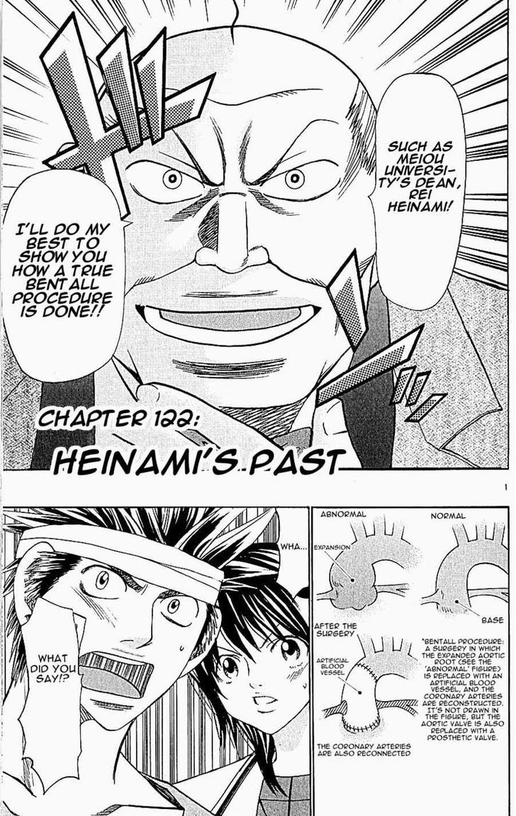 Wild Life Chapter 122 page 1 - Chapter 122 : Heinami's past + Vol14 omake