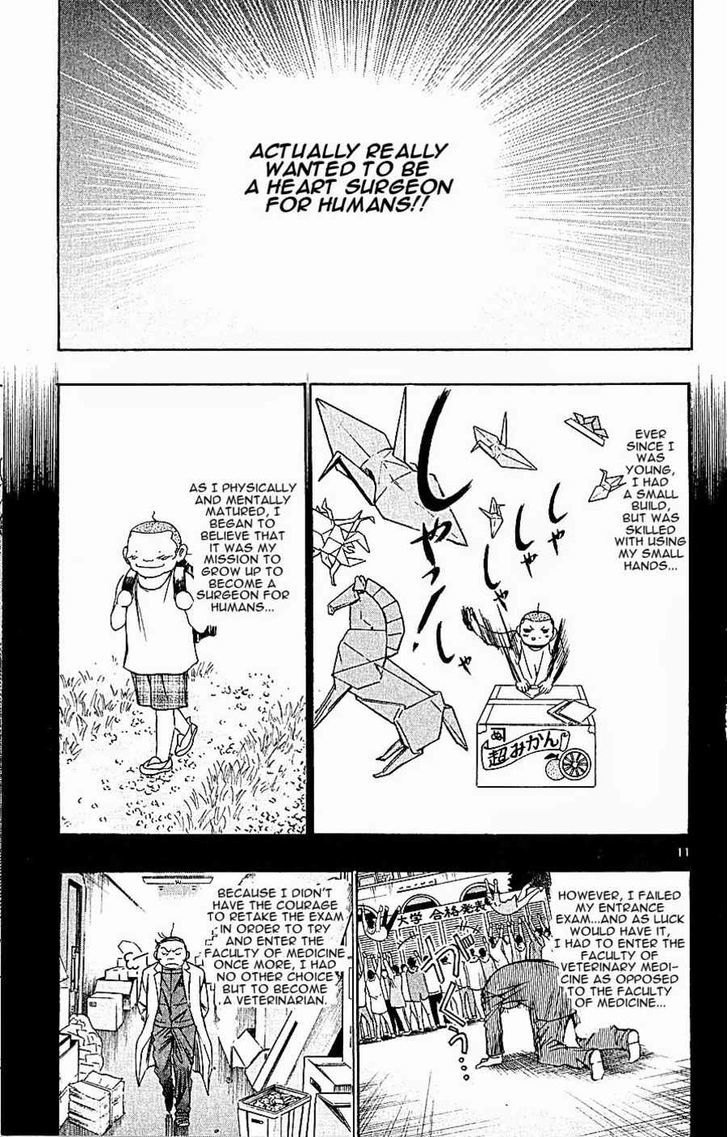 Wild Life Chapter 122 page 10 - Chapter 122 : Heinami's past + Vol14 omake