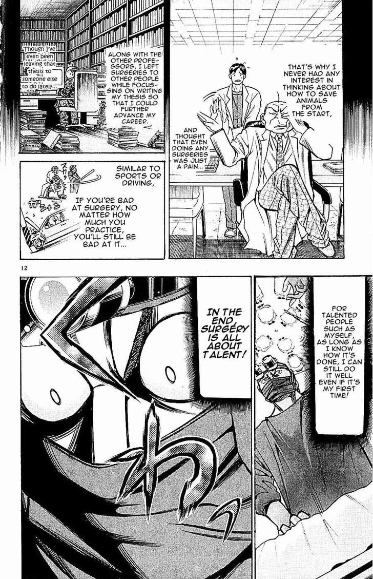Wild Life Chapter 122 page 11 - Chapter 122 : Heinami's past + Vol14 omake