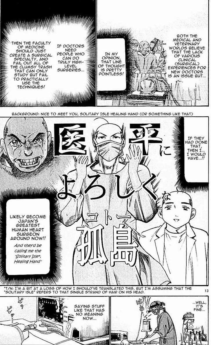 Wild Life Chapter 122 page 12 - Chapter 122 : Heinami's past + Vol14 omake