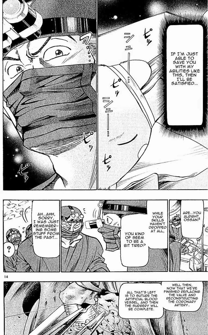 Wild Life Chapter 122 page 13 - Chapter 122 : Heinami's past + Vol14 omake